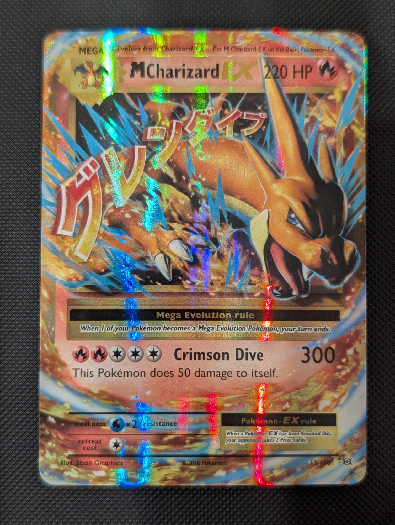 M Charizard EX, 13/108